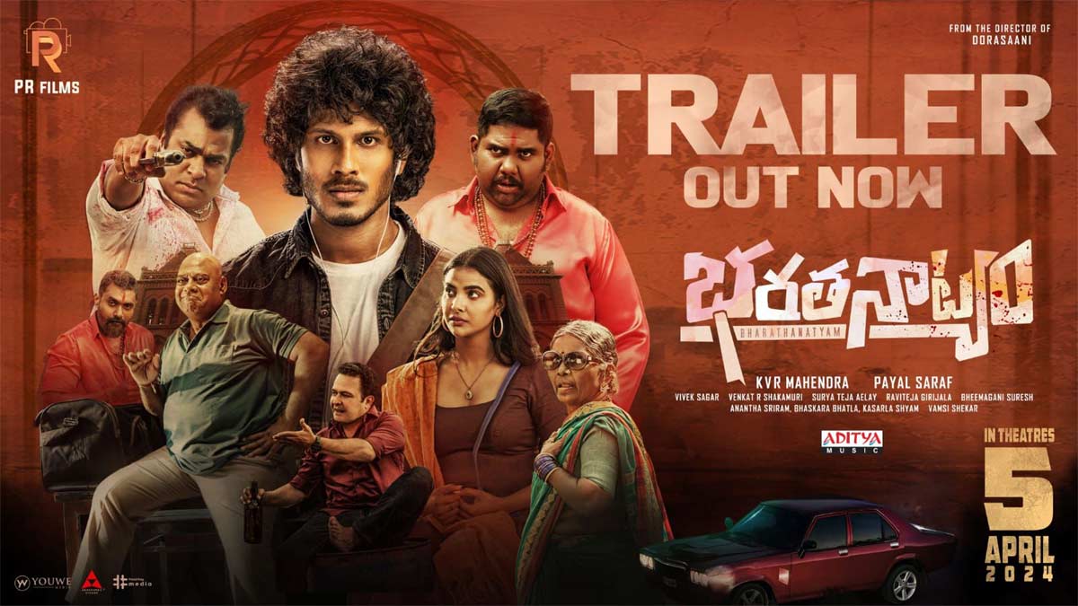  Get Ready To Laugh And Thrill! Bharathanatyam Trailer Drops-TeluguStop.com