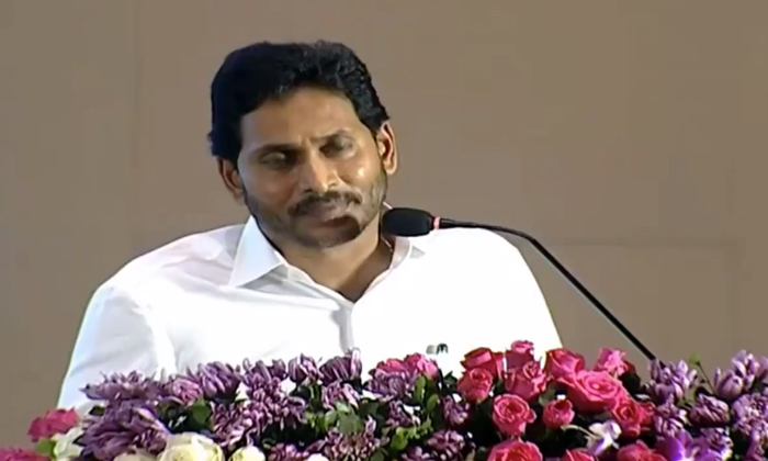  Cm Jagan Key Comments At Vision Vishaka Meeting, Cm Jagan , Cm Jagan Comments ,v-TeluguStop.com