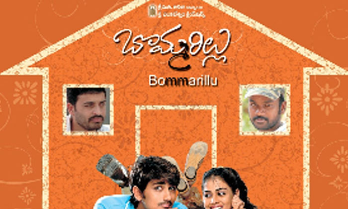 Telugu Anita, Bommarillu, Cultlove, Nuvvekavali, Nuvvu Nenu, Premikudu, Teja, Ud