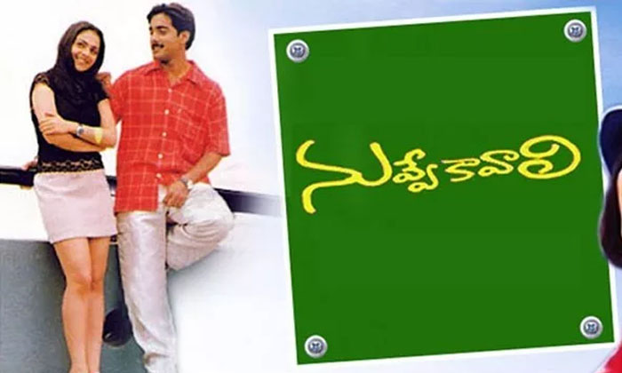  Cult Love Stories Re Release Trend In These Days-TeluguStop.com