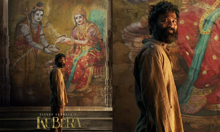  Dhanush Sekhar Kammula Kubera Movie Intensive First Look-TeluguStop.com