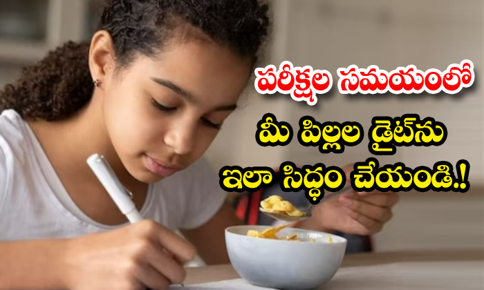 Exam Diet: Prepare your child’s diet during exams like this..!