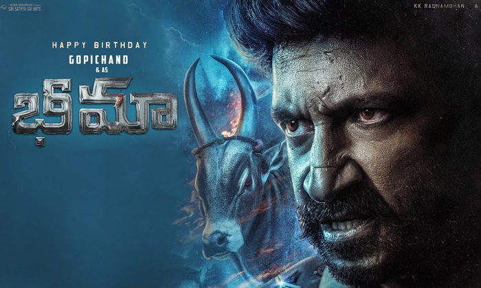  Bhimaa Movie Review : భీమా రివ్యూ అండ్ రేటి�-TeluguStop.com