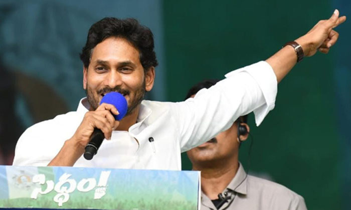 Telugu Ap Cm Jagan, Apcm, Ap, Jagan, Janasena, Siddam, Siddam Addanki, Ys Jagan,