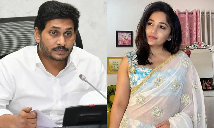 Telugu Actressmadhavi, Ap Cm, Ap, Cmjagan, Madhavi Latha, Madhavilatha-Movie