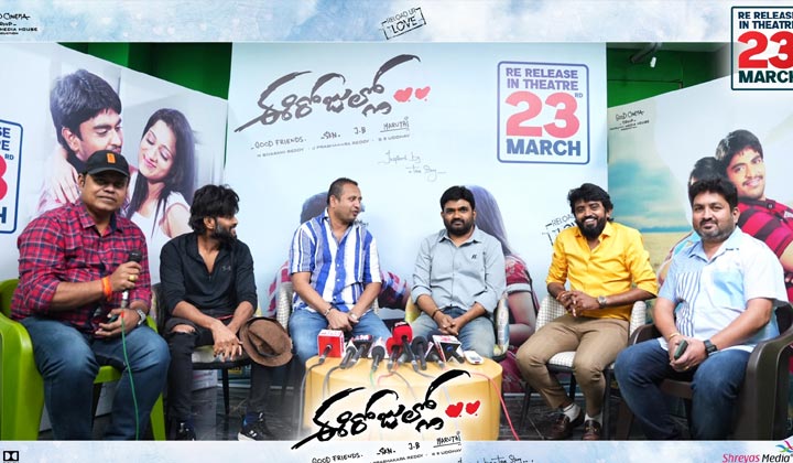 Telugu Ee Rojullo, Maruthi, Tollywood-Movie Telugu Ee Rojullo, Maruthi, Tollywood-Movie