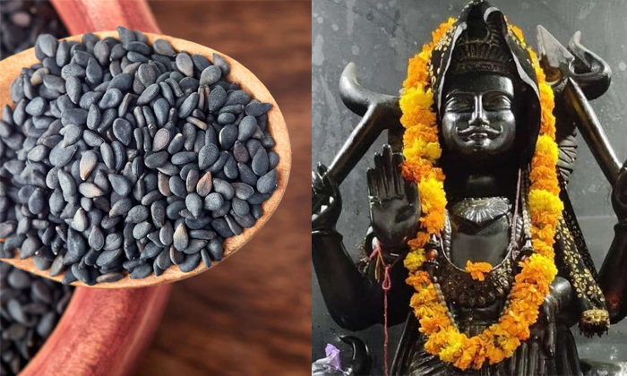 Telugu Black Sesame, Chapatis, Maha Shivaratri, Milk, Shanidev, Shiva Parvathi,