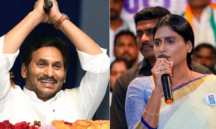 Telugu Aicc, Ap Cm Jagan, Ap Congress, Ap, Avinash Reddy, Pcc, Ys Sharmila, Ys S