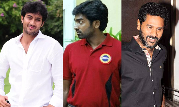 Telugu Aryan Rajesh, Bigg Boss, Shivaji, Nithiin, Prabhu Deva, Tollywood, Uday K