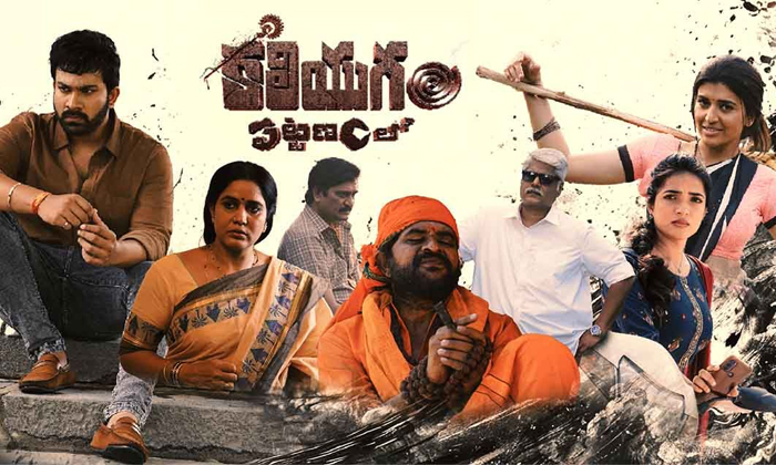 Telugu Bahumukham, Crew, Godzilla Kong, Talakona, Goat, Tillu Square, Tollywood-