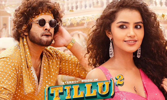  Tillu Square First Day Collections-TeluguStop.com