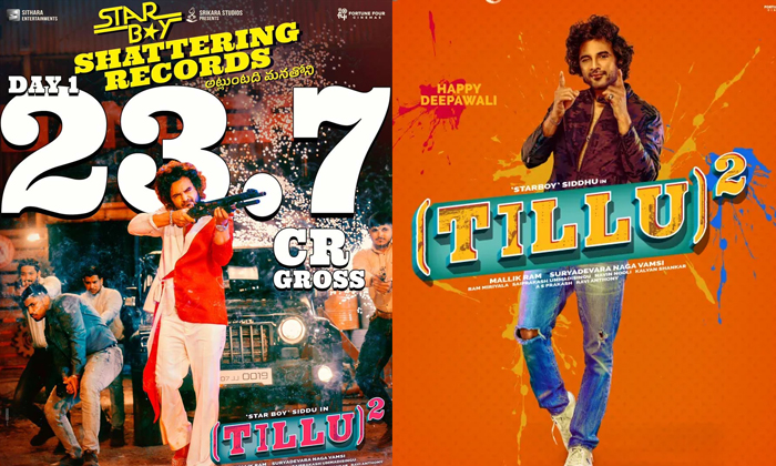 Telugu Day, Tillu Square, Tollywood-Movie