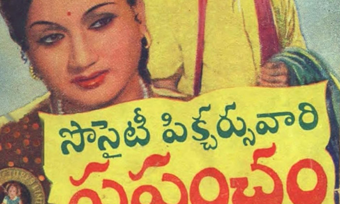  Tollywood Biggest Flop Movie-TeluguStop.com