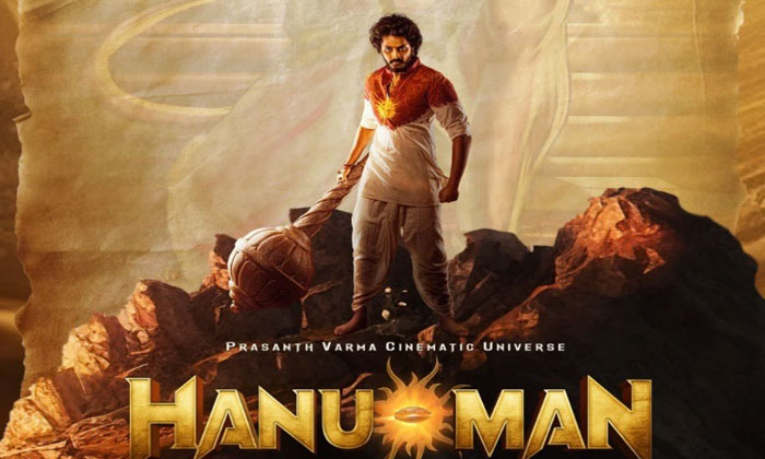 Telugu Vidyadhar, Gaami, Hanuman, Valentine, Prasanth Varma, Shaktipratap, Tolly