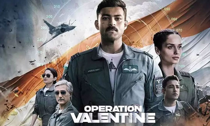 Telugu Vidyadhar, Gaami, Hanuman, Valentine, Prasanth Varma, Shaktipratap, Tolly