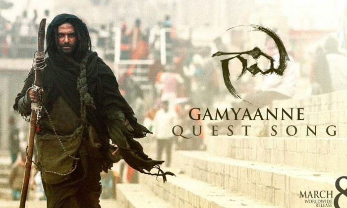 Telugu Vidyadhar, Gaami, Hanuman, Valentine, Prasanth Varma, Shaktipratap, Tolly