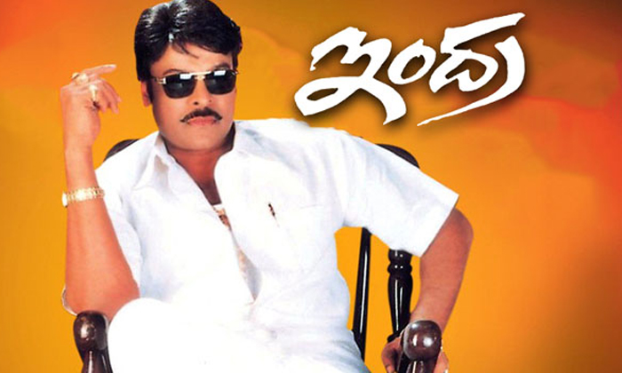 Telugu Alluda Majaka, Indra, Julay, Mass, Oka Okkadu, Telugu, Top Logic-Telugu T Telugu Alluda Majaka, Indra, Julay, Mass, Oka Okkadu, Telugu, Top Logic-Telugu T