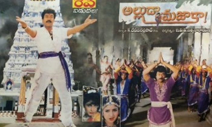 Telugu Alluda Majaka, Indra, Julay, Mass, Oka Okkadu, Telugu, Top Logic-Telugu T Telugu Alluda Majaka, Indra, Julay, Mass, Oka Okkadu, Telugu, Top Logic-Telugu T