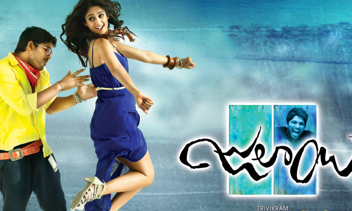 Telugu Alluda Majaka, Indra, Julay, Mass, Oka Okkadu, Telugu, Top Logic-Telugu T Telugu Alluda Majaka, Indra, Julay, Mass, Oka Okkadu, Telugu, Top Logic-Telugu T