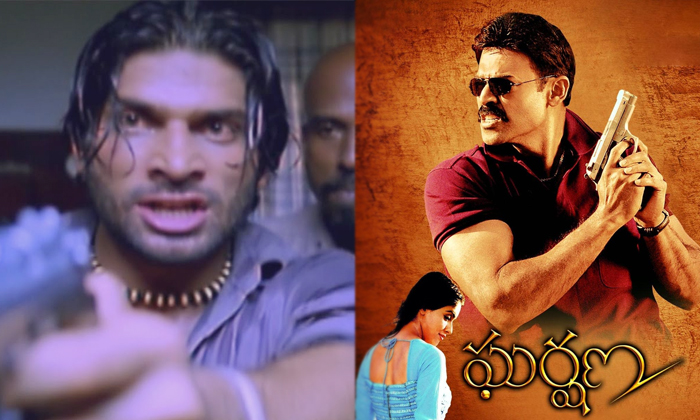  Gharshana Movie Villain Details , Gharshana Movie, Venkatesh, Asin , Gautham Vas-TeluguStop.com