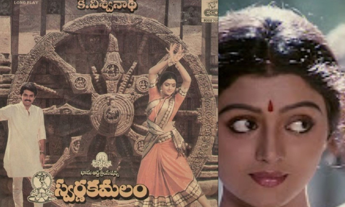 Telugu Vishwanath, Kamal Haasan, Swarnakamalam, Tollywood, Venkatesh, Kamalhaasa