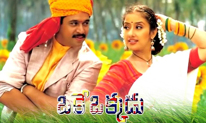 Telugu Aparichitudu, Okkau, Rajinikanth, Shankar, Tollywood-Telugu Top Posts Telugu Aparichitudu, Okkau, Rajinikanth, Shankar, Tollywood-Telugu Top Posts