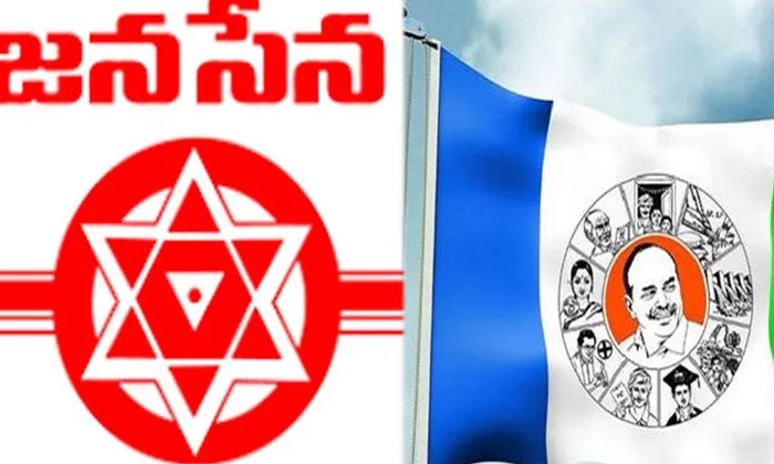  Ycp Publicity Against Pawan Kalyan Details Here Goes Viral In Social Media-TeluguStop.com