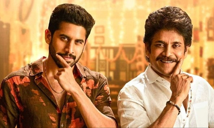  A Movie With Nagarjuna As The Villain And Naga Chaitanya As The Hero Who Is The