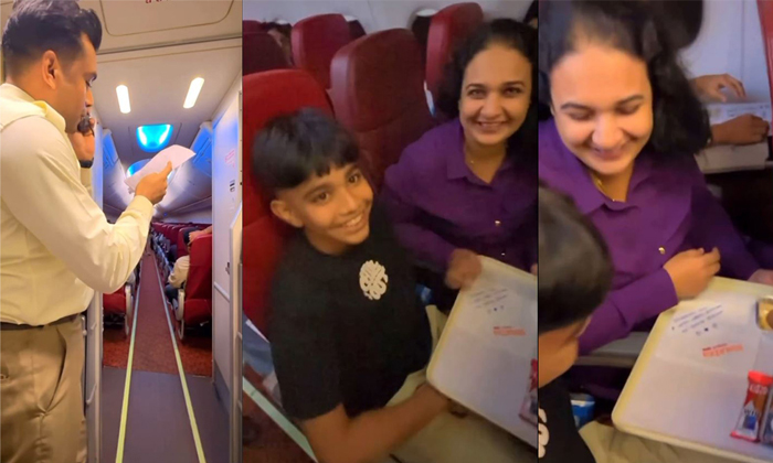  Air India Express Crew Fulfils Boy Request Of A Birthday Surprise For Mom Detail-TeluguStop.com