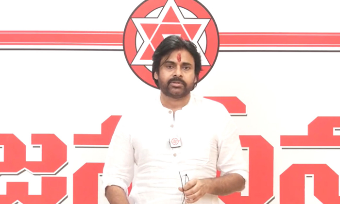  Ap Elections 2024 Janasena Candidates List,tdp, Janasena, Pawan Kalyan, Janase-TeluguStop.com