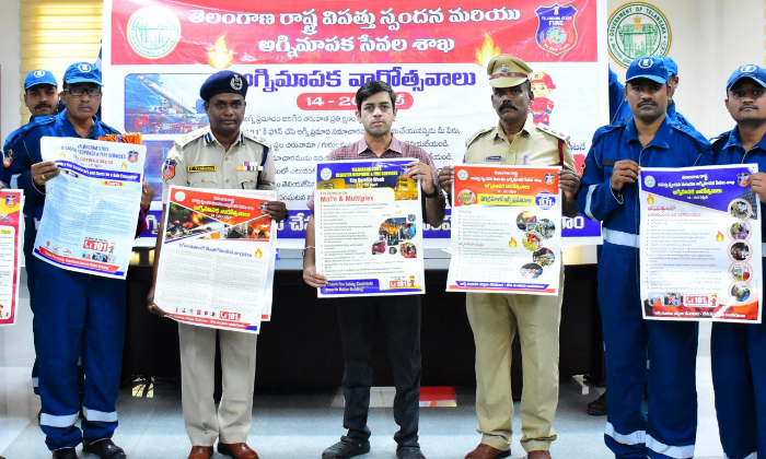  Awareness Of Fire Prevention Is A Must - Collector Anurag Jayanthi, Awareness ,f-TeluguStop.com