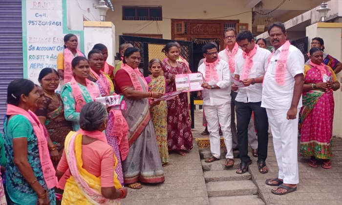  Brs Door To Door Campaign In Kodurapaka, Brs , Brs Door To Door Campaign ,kodura-TeluguStop.com