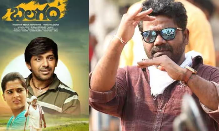  Balagam Director Venu Interesting Comments On Ali Show Ali,venu, Dhanraj, Balaga-TeluguStop.com