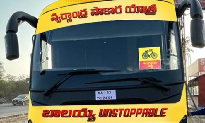  Balakrishna's Campaign Under The Name Of 'swarnandhra Sakara Yatra', Tdp , Swarn-TeluguStop.com