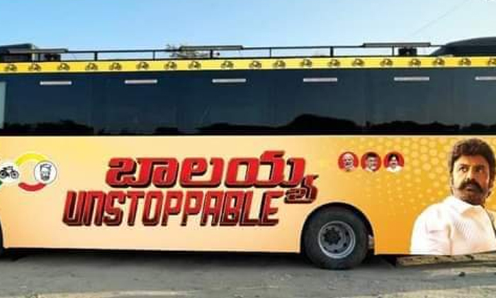  Balayya Bus Trip From Today, Swarnandra Sadikara Yathra, Nandamuri Balakrishna,-TeluguStop.com