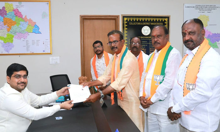  Nomination Of Boora Narsaiah Goud-TeluguStop.com