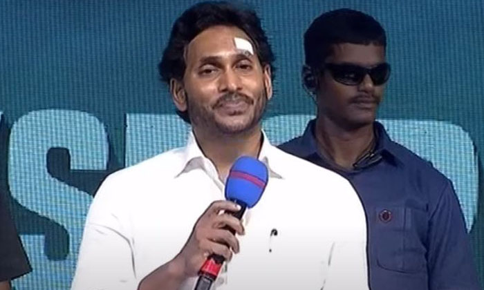  Ycp's Strength Is Social Media..: Cm Jagan ,visakhapatnam ,social Media, Ycp,-TeluguStop.com