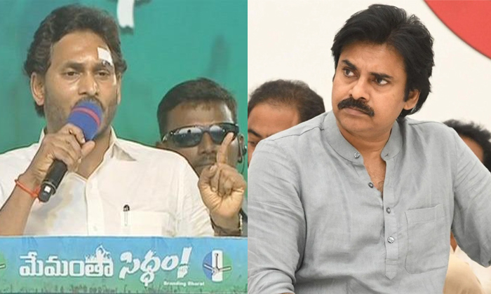  Cm Jagan Satires On Pawan Kalyan In Bhimavaram Details, Cm Jagan, Pawan Kalyan,-TeluguStop.com