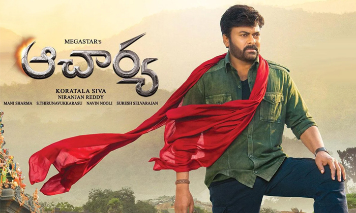  Chiranjeevi First Day Disaster Talk Movies Details, Chiranjeevi, Chiranjeevi Dis-TeluguStop.com