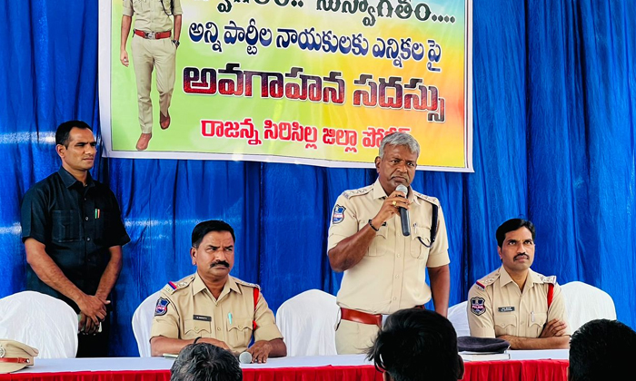  Conducting Awareness Program For Leaders Of All Parties Of Vemulawada Rural Mand-TeluguStop.com