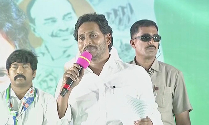 Direct Pensions Through Volunteers Cm Jagan Face To Face With The Beneficiaries Direct Pensions Through Volunteers Cm Jagan Face To Face With The Beneficiaries-TeluguStop.com