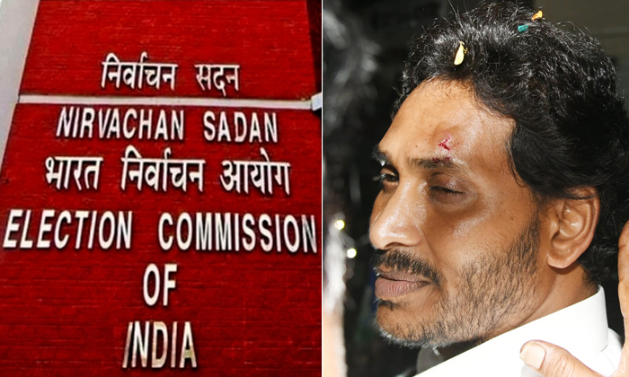  Ec Key Directives On The Incident Of Attack On Cm Jagan Details,  Ap Elections,-TeluguStop.com