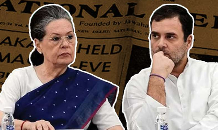  Ed Aggression In National Herald Case , National Herald Case, Ed Aggression, Her-TeluguStop.com