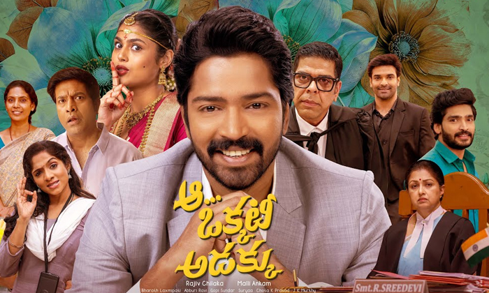 Telugu Allari Naresh, Faria Abdullah, Fariaabdullah, Jathi Ratnalu, Jathiratnalu