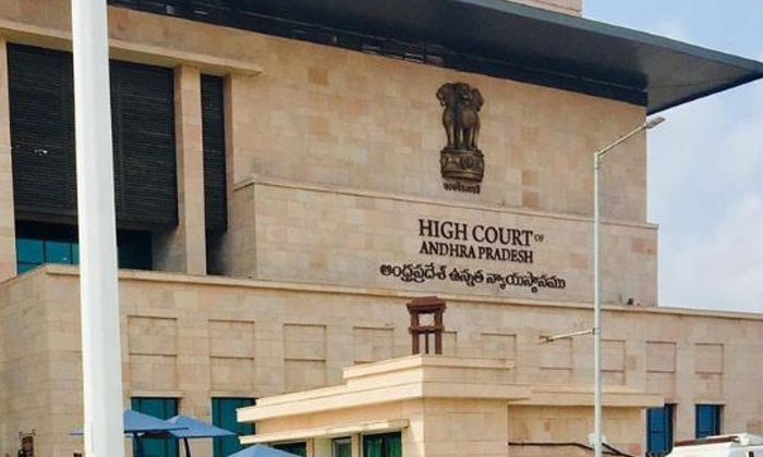  Hearing On Petition Of Pensioners In Ap High Court , Ap High Court, Petition Of-TeluguStop.com