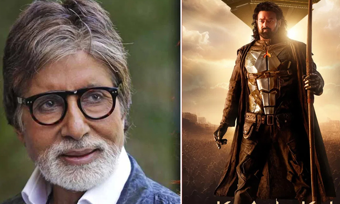  Is Amitabh Vilana In Prabhas Kalki Or Is It A Character That Helps Prabhas , Pra-TeluguStop.com