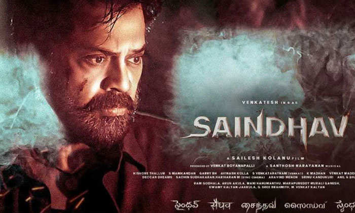  Is Venkatesh Saindhav Doing The Same Mistake In Anil Ravipudi Movie Details, Ven-TeluguStop.com