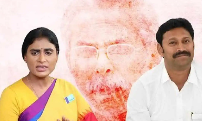 Telugu Ap Congress, Ap, Jagan, Jaganesharmila, Pcc, Ys Sharmila, Ysrcp-Politics