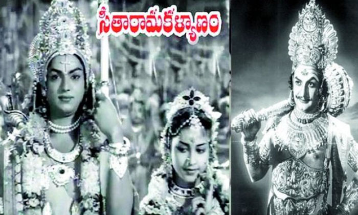 Telugu Haranath, Jamuna, Seetarama, Tollywood-Movie