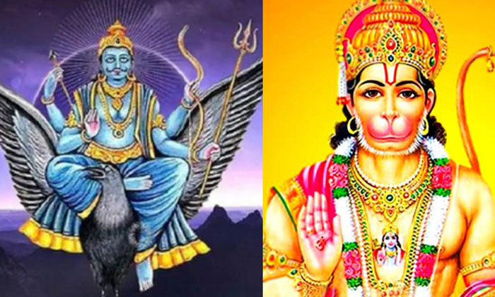  Do You Know Why There Was A Fight Between Lord Shani And Hanuman , Lord Shani, H-TeluguStop.com